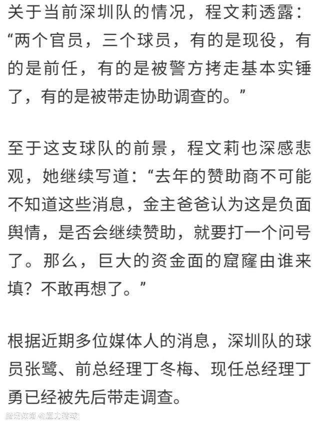 JosepPedrerol指出：“皇马和姆巴佩没有签约，俱乐部不会做任何伤害姆巴佩的事情。